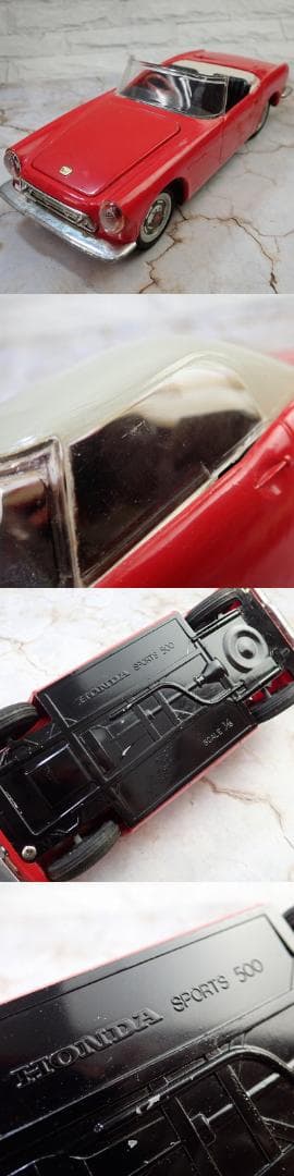 RU-6024　ホンダスポーツ　500　1/15　当時物　記名品　箱付き