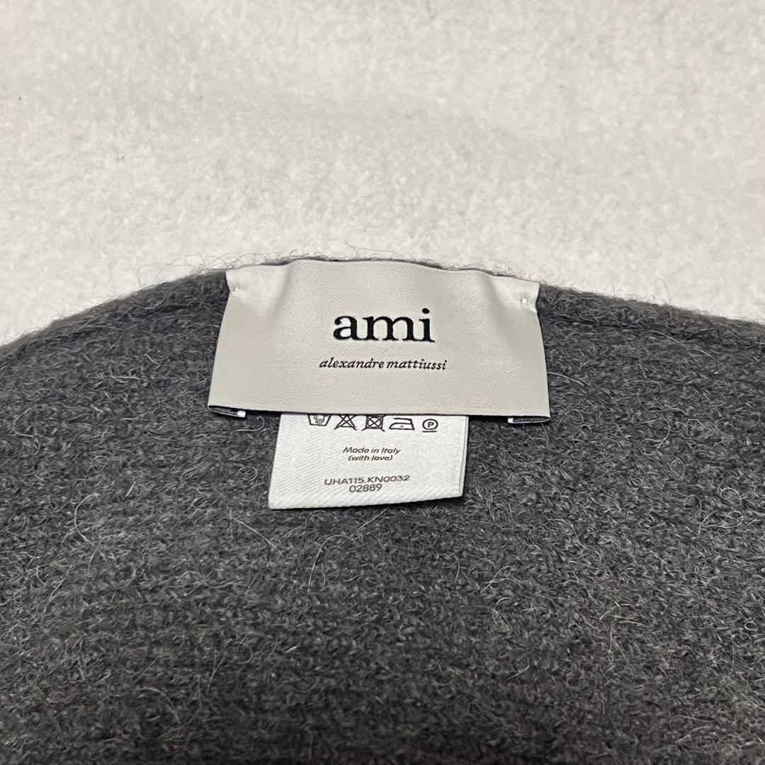 【美品】 AMI PARIS アミパリス ニット帽 ダークグレー
