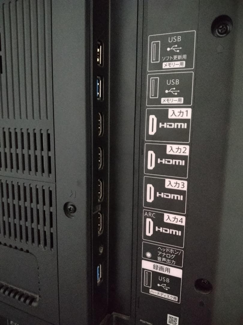 SHARP（シャープ）4k液晶テレビ2021年製 AQUOS 4T-C50DL1