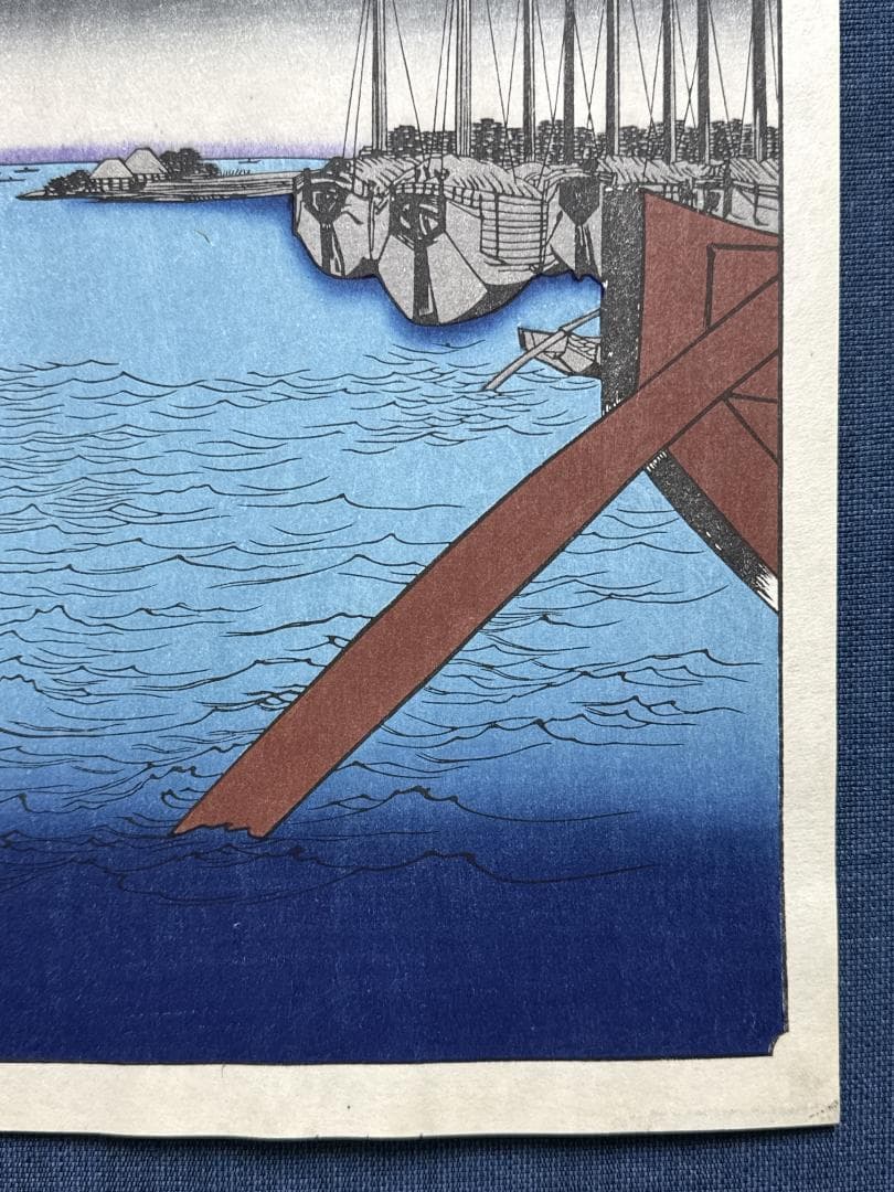 浮世絵木版画 安藤広重 「永代橋佃島」