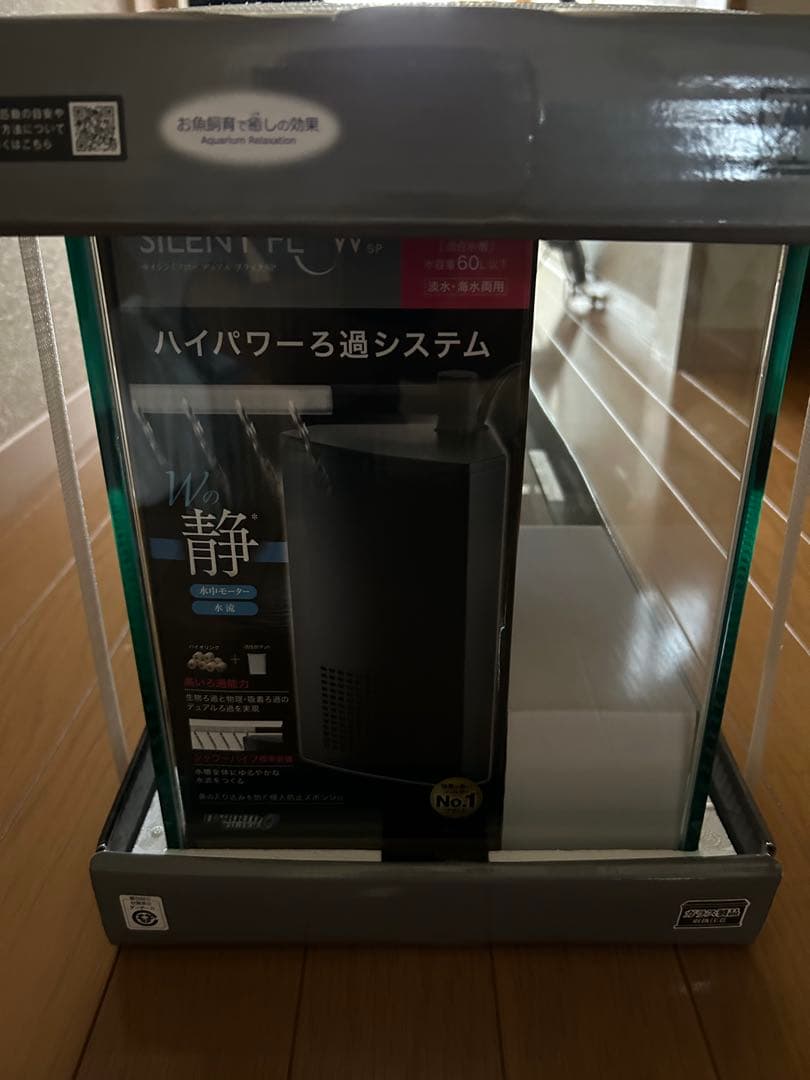 GEXグラステリア サイレント 900スリム　新品