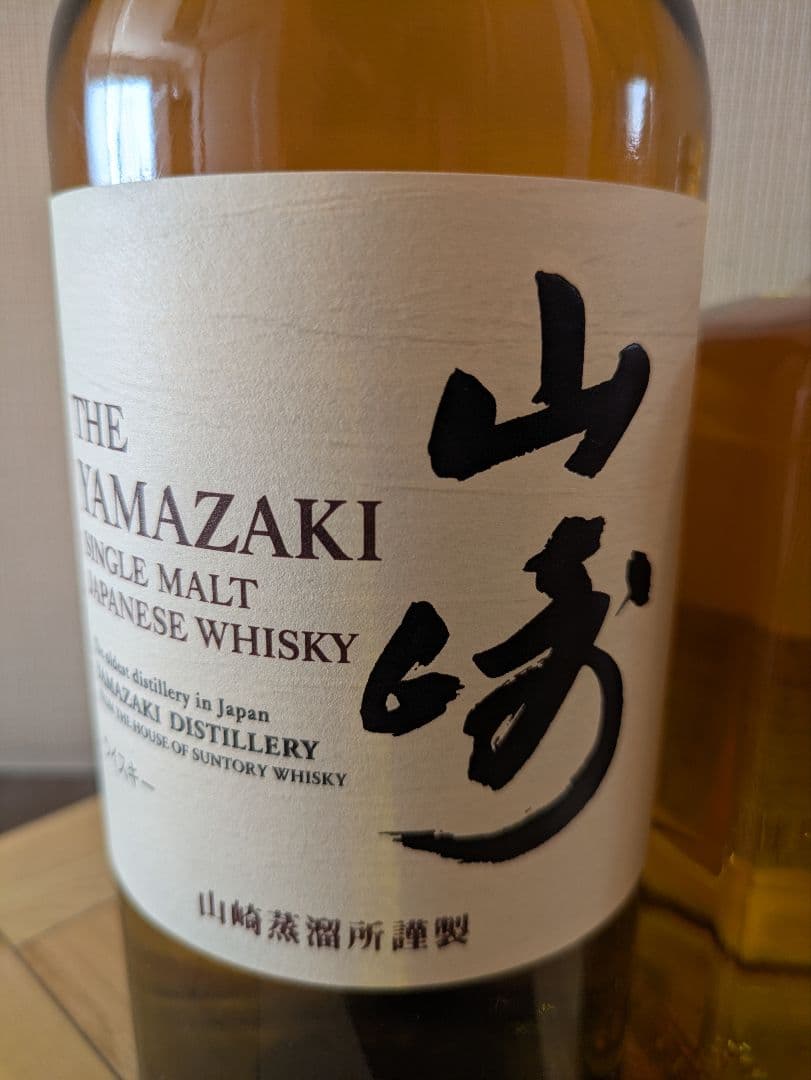 山崎 シングルモルトウイスキー /フロム・ザ・バレル　セット