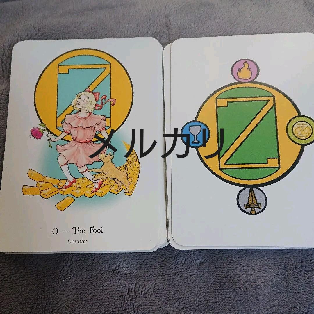 絶版希少❤️オズの魔法使いのタロット The Tarot of Oz