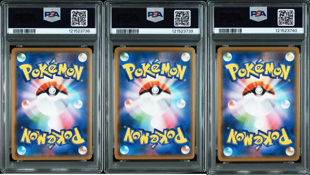 【PSA10】3連番 御三家 リザードン カメックス フシギバナ GX RR