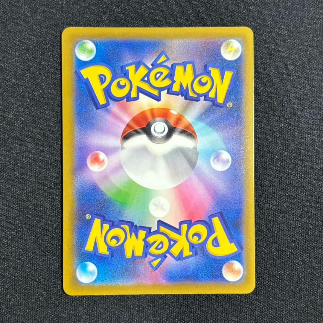 ポケモンカード メガサーナイトex MA 中国 エラー 226/193