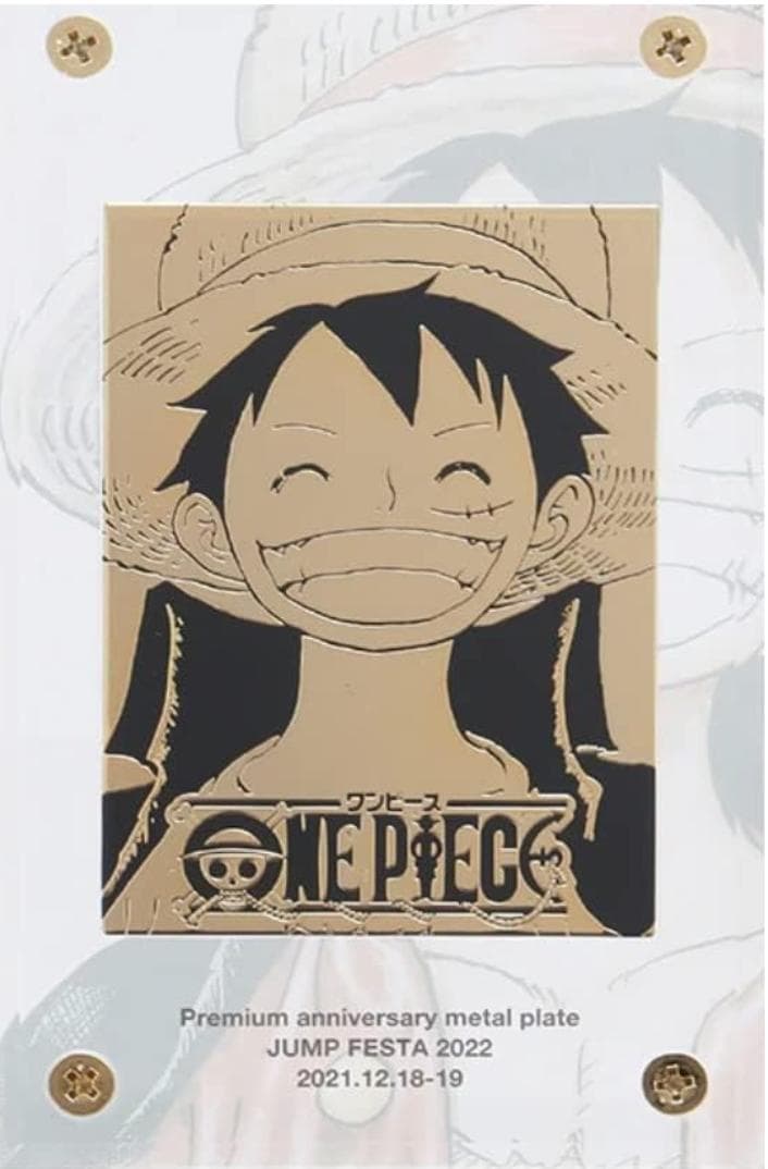 その他 ONE PIECE JUMP FESTA lPlate LTD 0165
