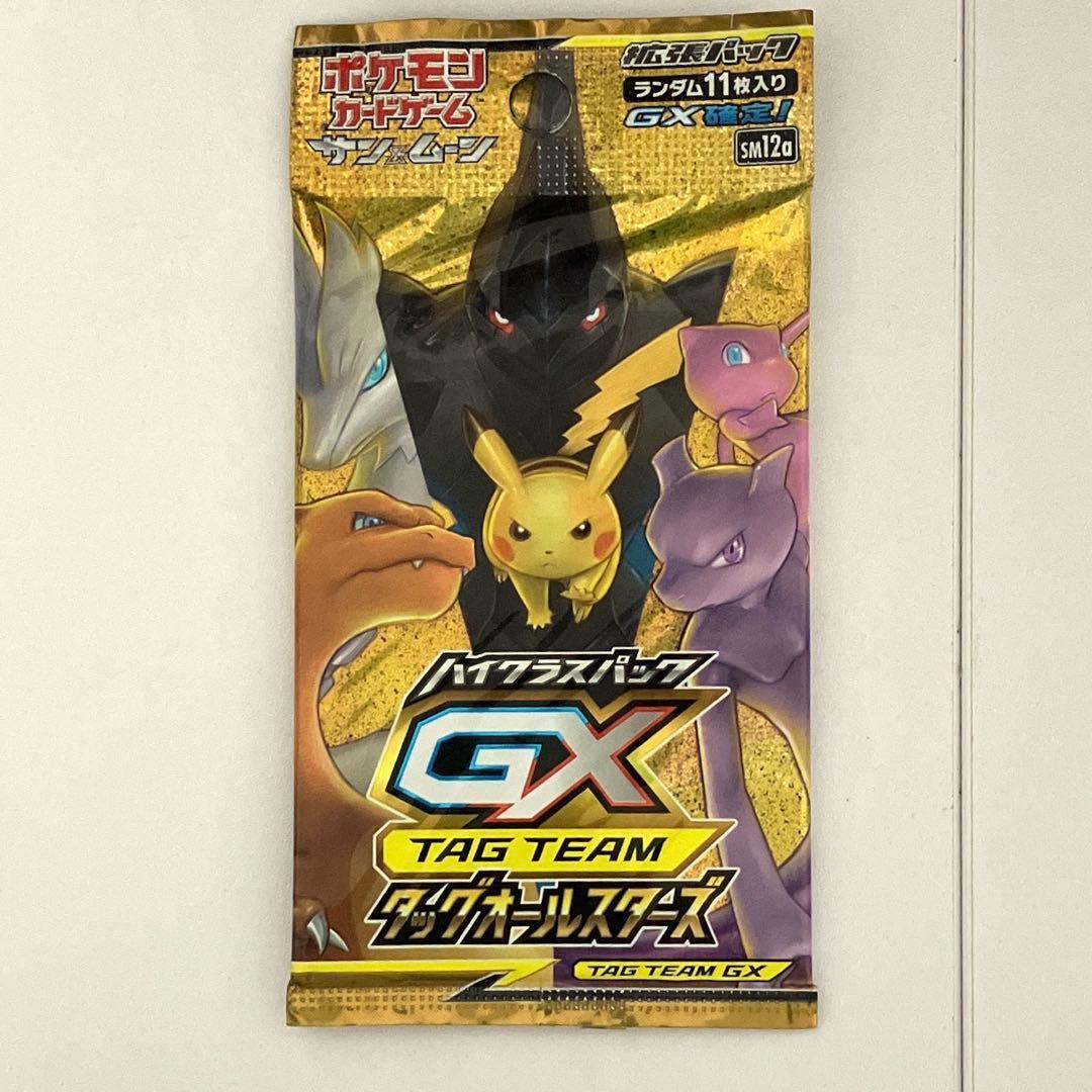 TAG TEAM GX タッグオールスターズ 未開封 1 パック ポケモンカード