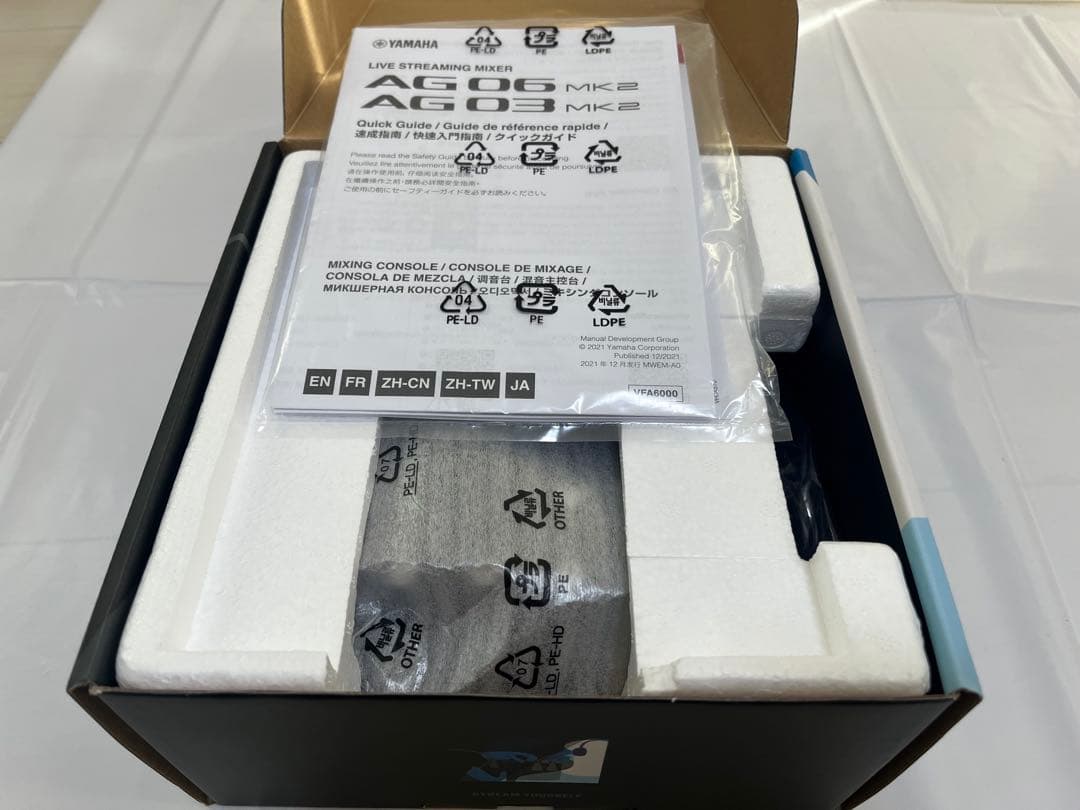 DTM・DAW YAMAHA AG06 MK2 B