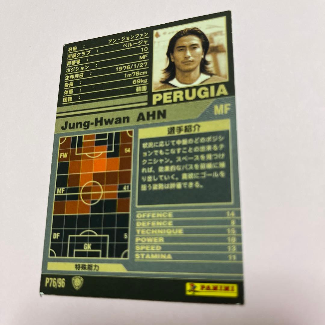 wccf    ロケテ⭐︎P76   アン・ジョンファン