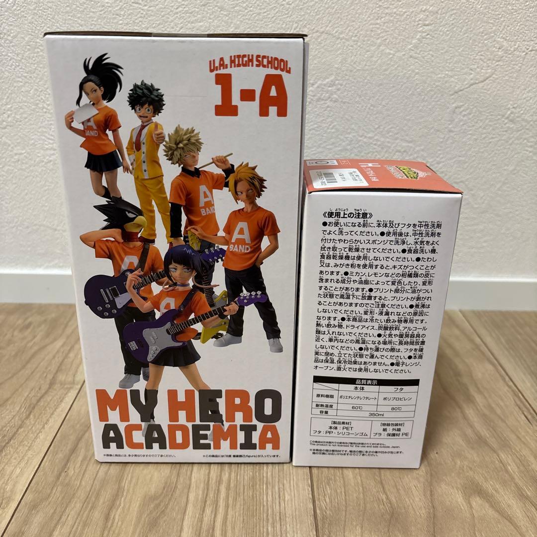 ヒロアカ　一番くじ　新品未開封　最安値