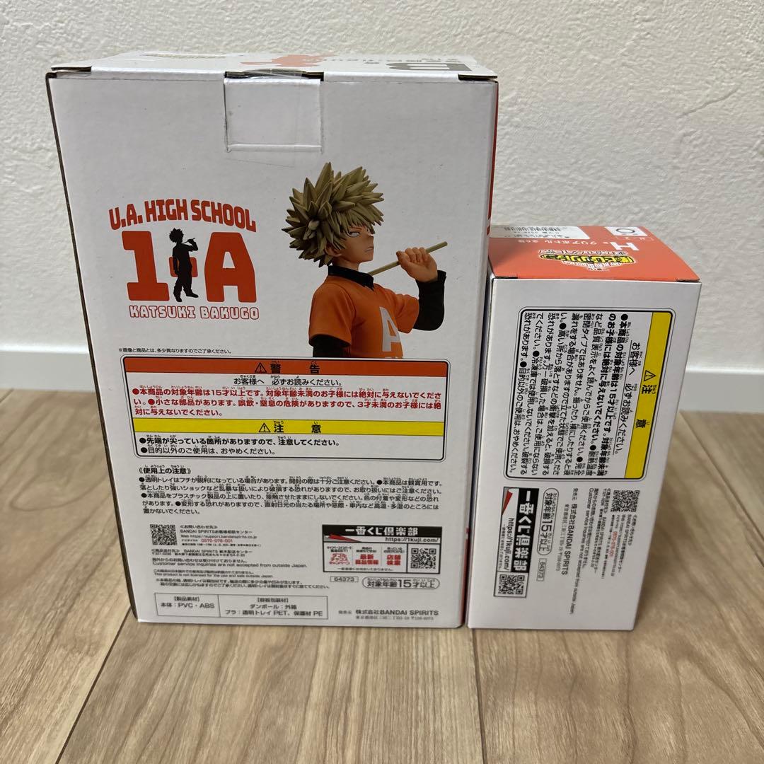 ヒロアカ　一番くじ　新品未開封　最安値