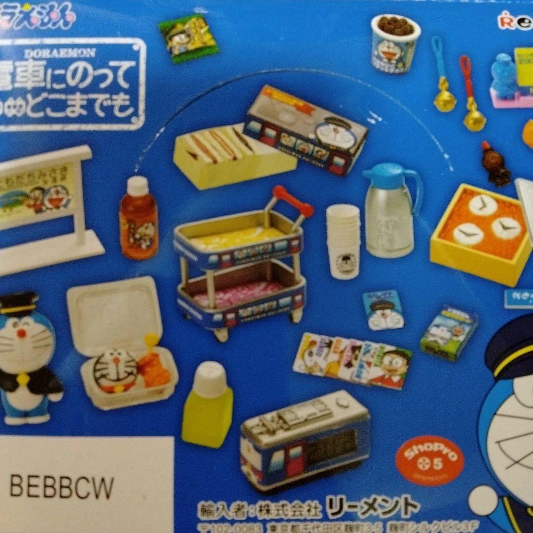 リーメント　ドラえもん　電車にのってどこまでも