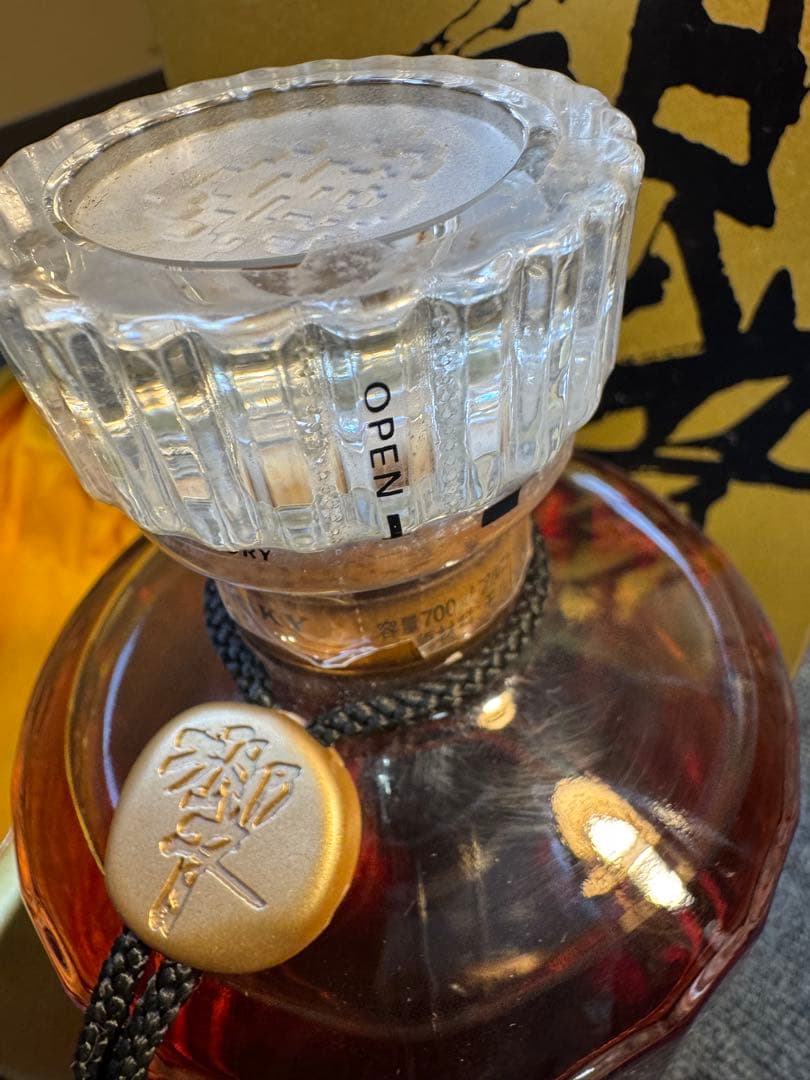 サントリー 響 箱付 ウイスキーSuntory Hibiki ゴールドラベル