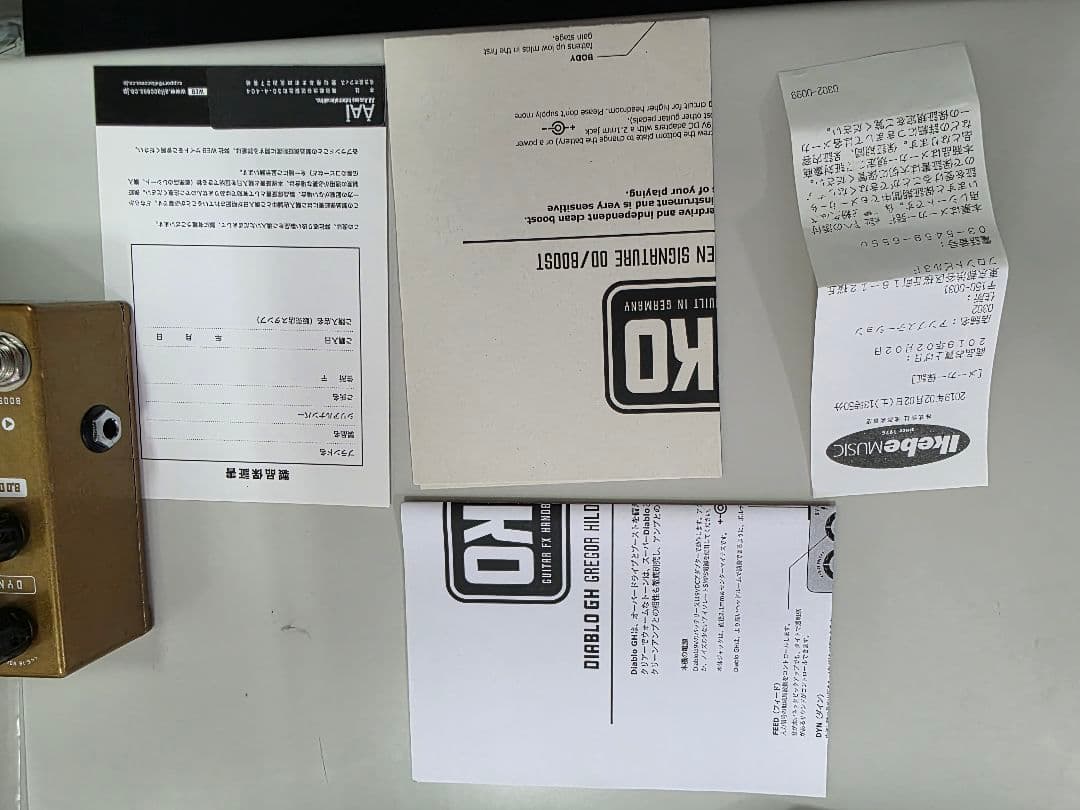 ギター OKKO DIABLO GH Gregor Hilden Signature