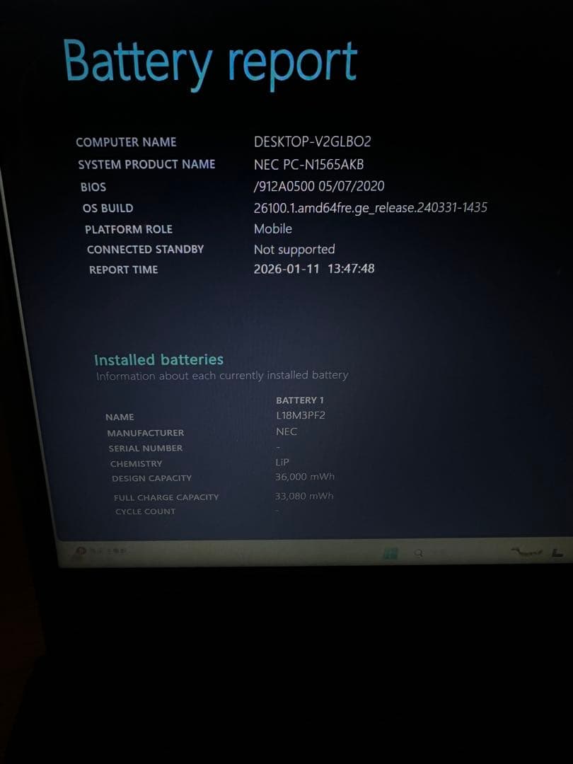 Windowsノート本体 NEC LAVIE Direct N15 Ryzen 7 4700 8/512
