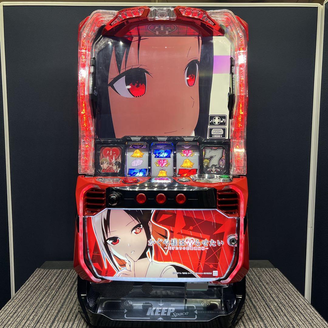 かぐや様は告らせたい　スマスロ実機　簡易ユニット付　送料無料