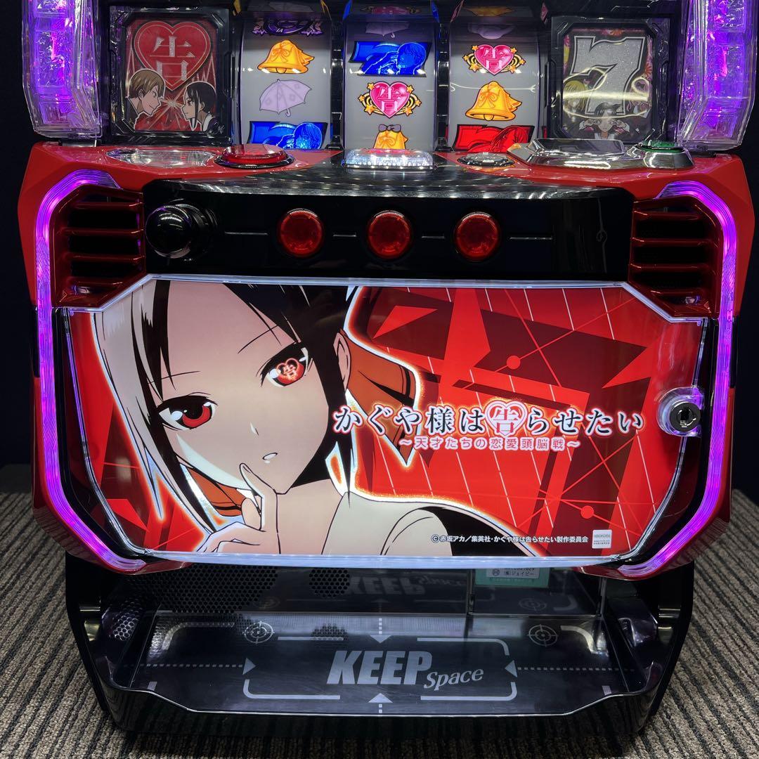 かぐや様は告らせたい　スマスロ実機　簡易ユニット付　送料無料