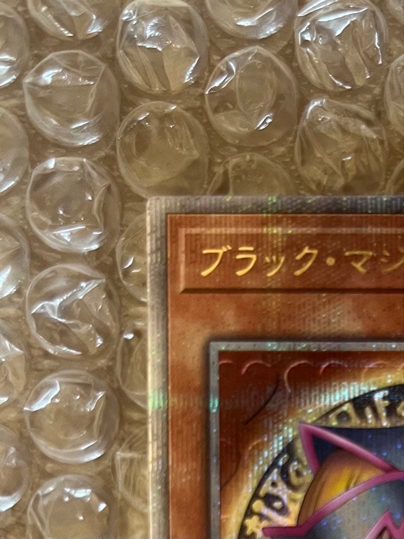 遊戯王　ブラックマジシャンガール　25thクオシク　日本版