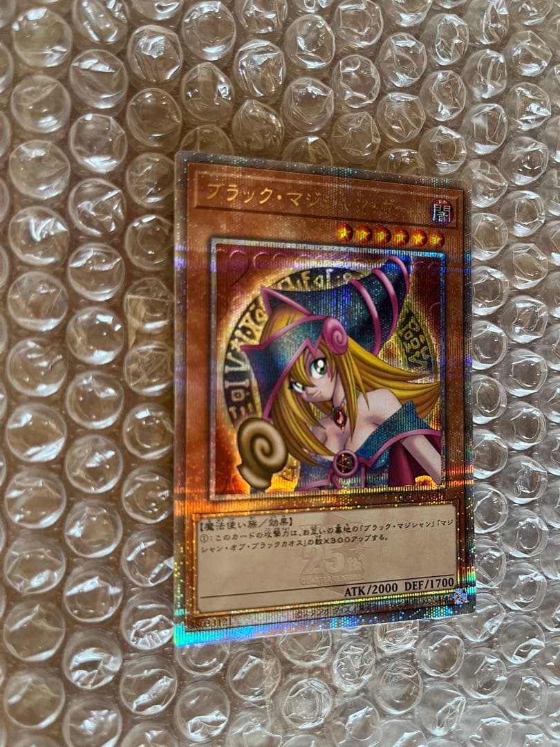 遊戯王　ブラックマジシャンガール　25thクオシク　日本版