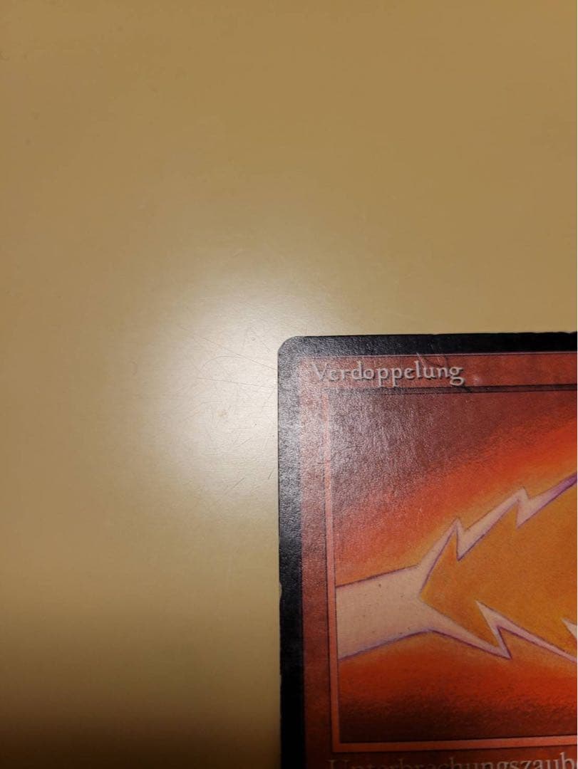 MTG Fork 黒枠　ドイツ語　fbb