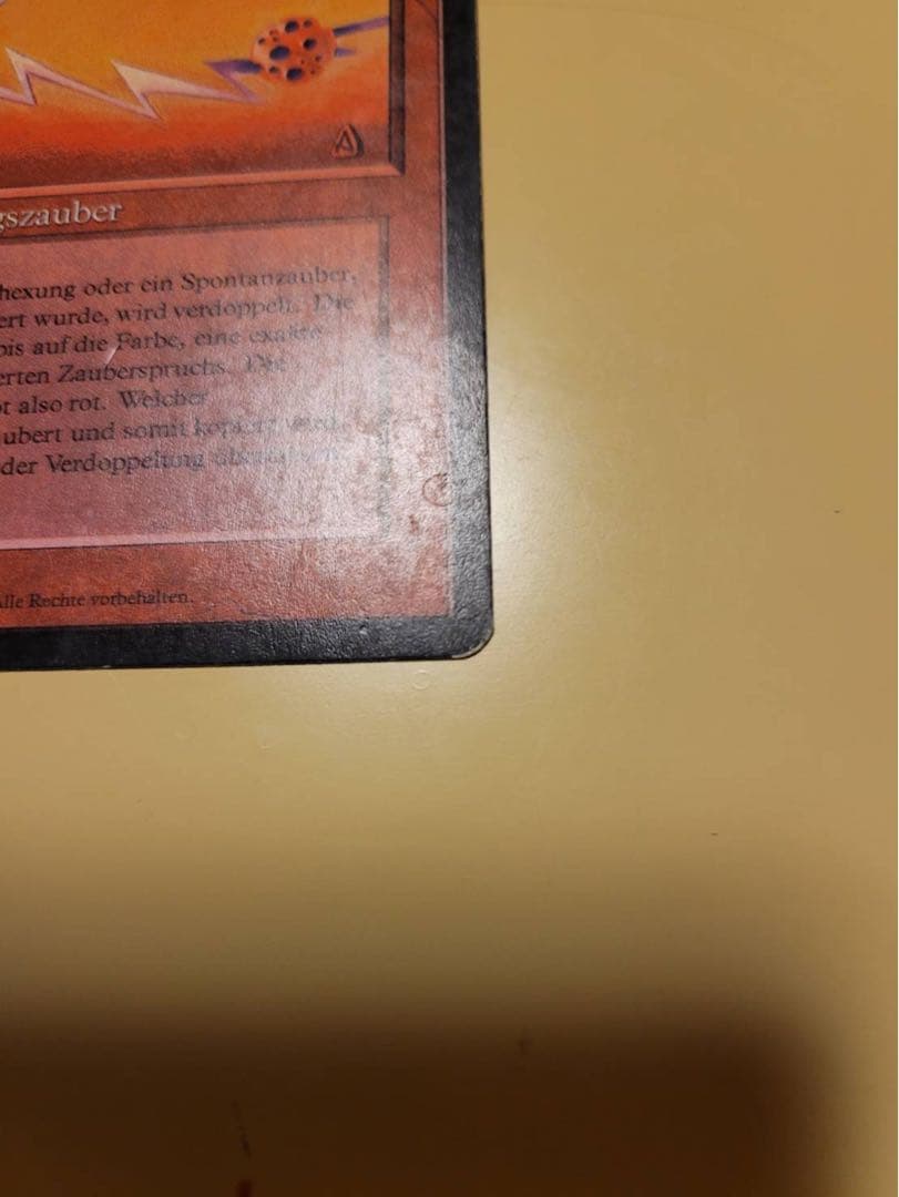 MTG Fork 黒枠　ドイツ語　fbb