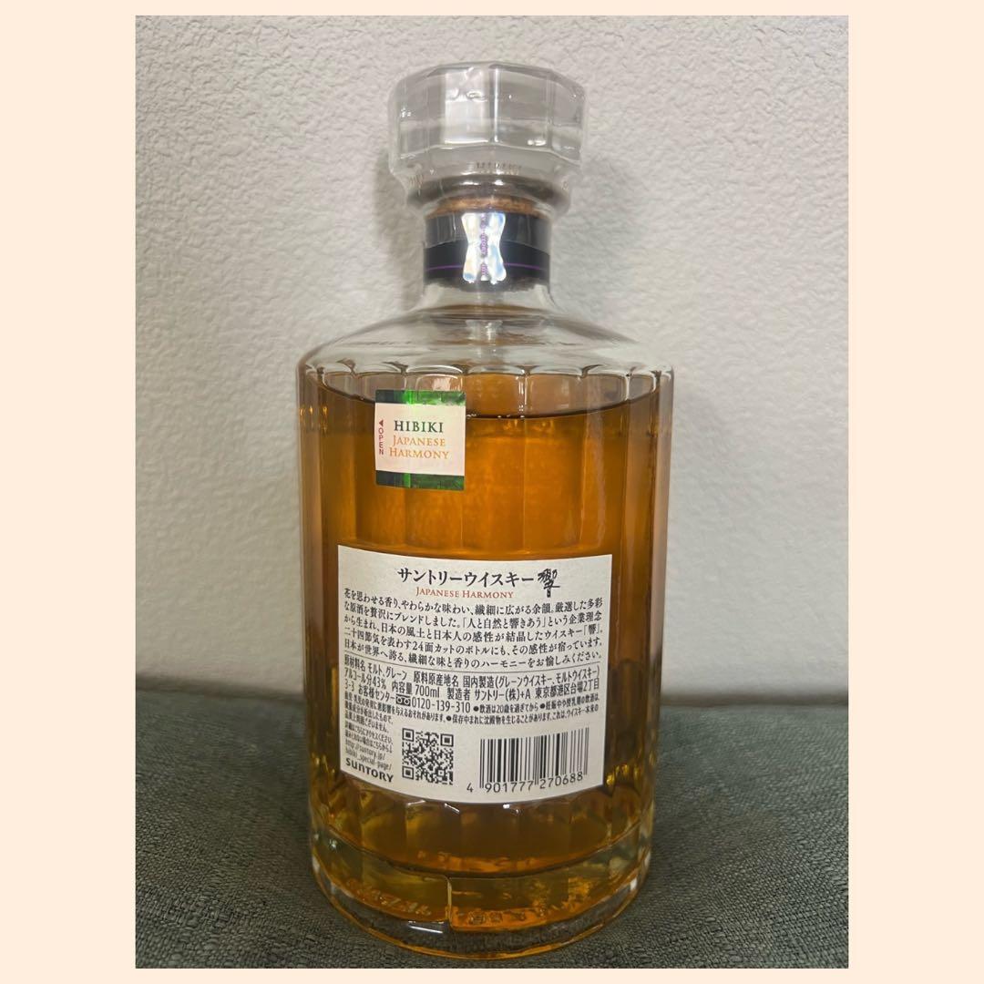 サントリーウイスキー 響 Japanese harmony 新品 箱付