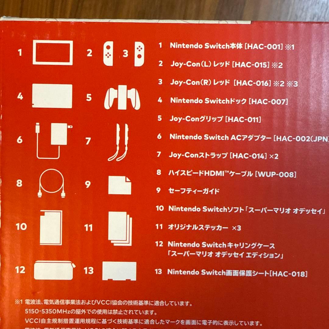 Nintendo Switch スーパーマリオ オデッセイセット　ソフト無し