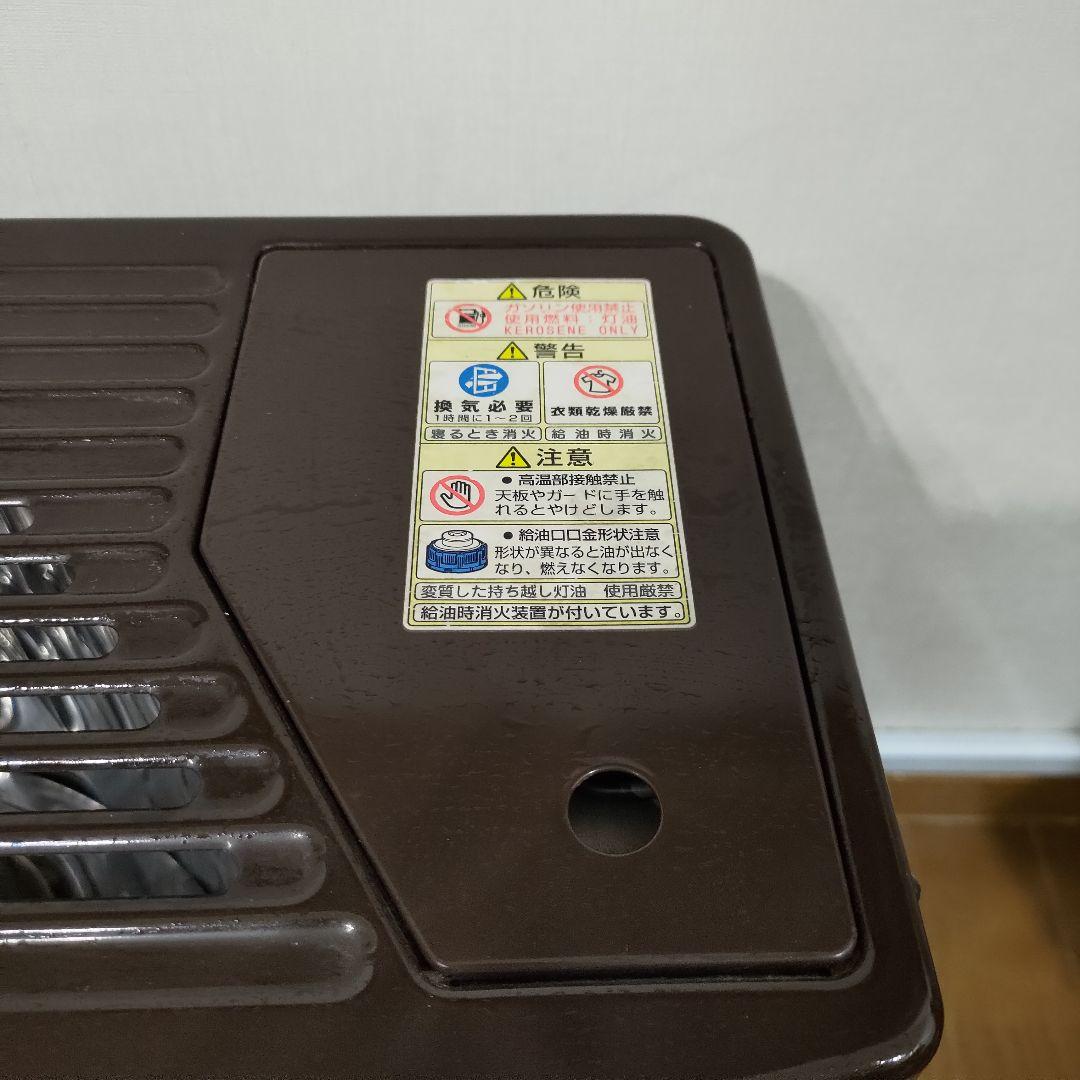 【動確済】トヨトミ RS-W290 灯油ストーブ ブラウン