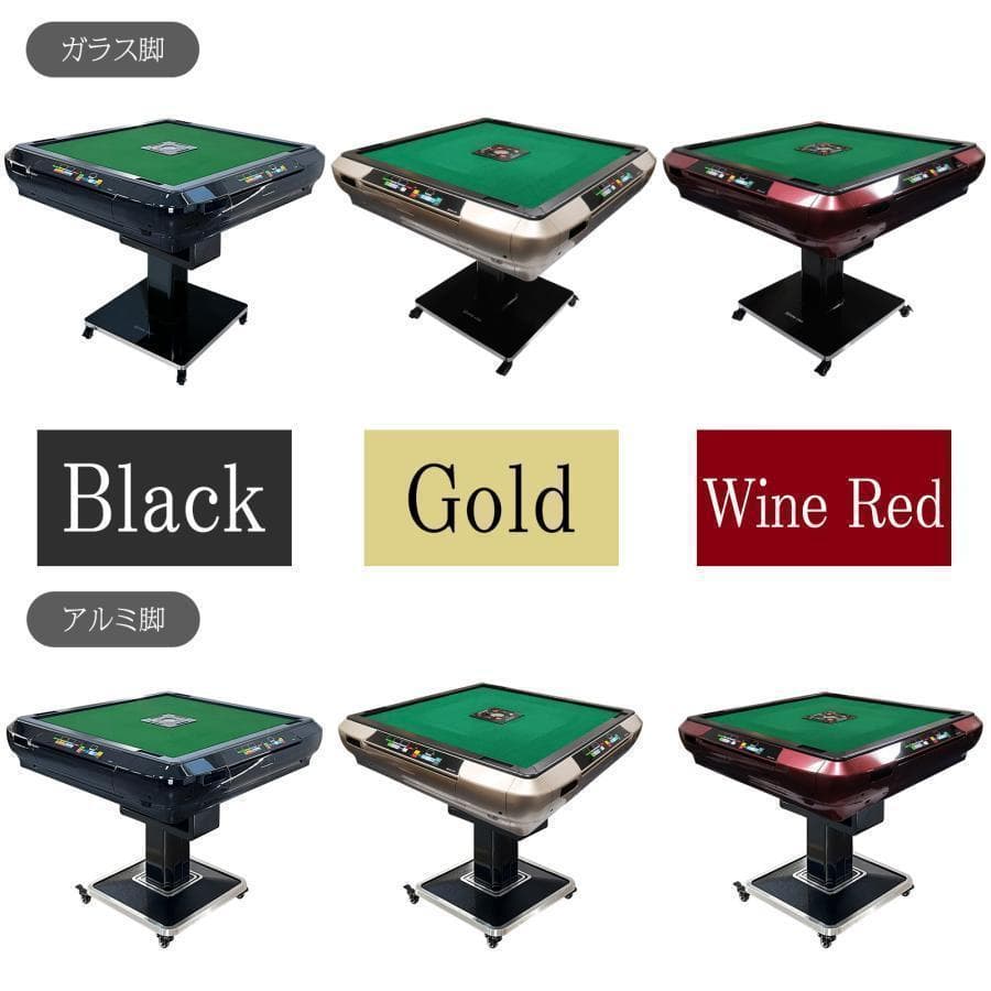 R2134全自動麻雀卓 家庭用 折りたたみ 麻雀卓 デジタル点棒計算ブラック