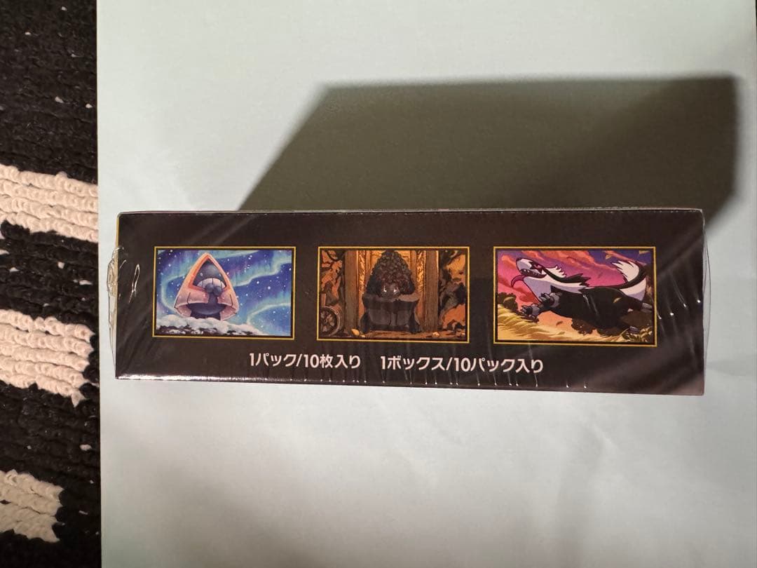 専用　MEGA ドリームex 1ボックス　インフェルノX 5ボックス