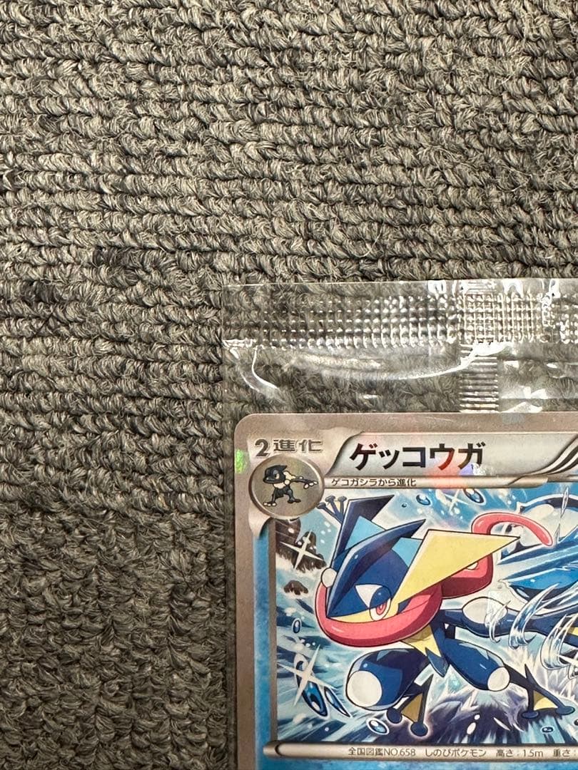 希少　未開封　ゲッコウガ　209/XY-Ｐプロモ　ポケカ　ファミリーマート