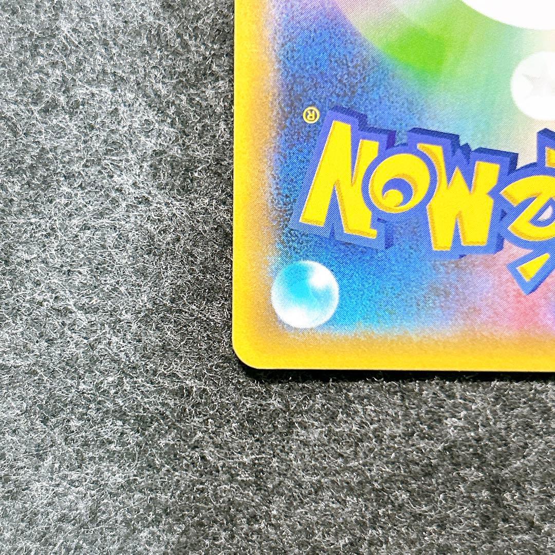 _のピカチュウ　お誕生日ピカチュウ