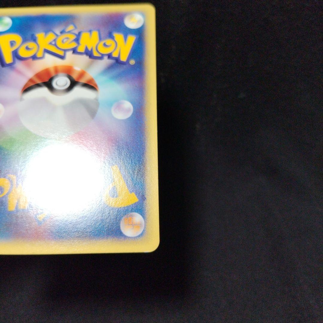 ポケモンカードe カイリュー 126/128 1ED eカード