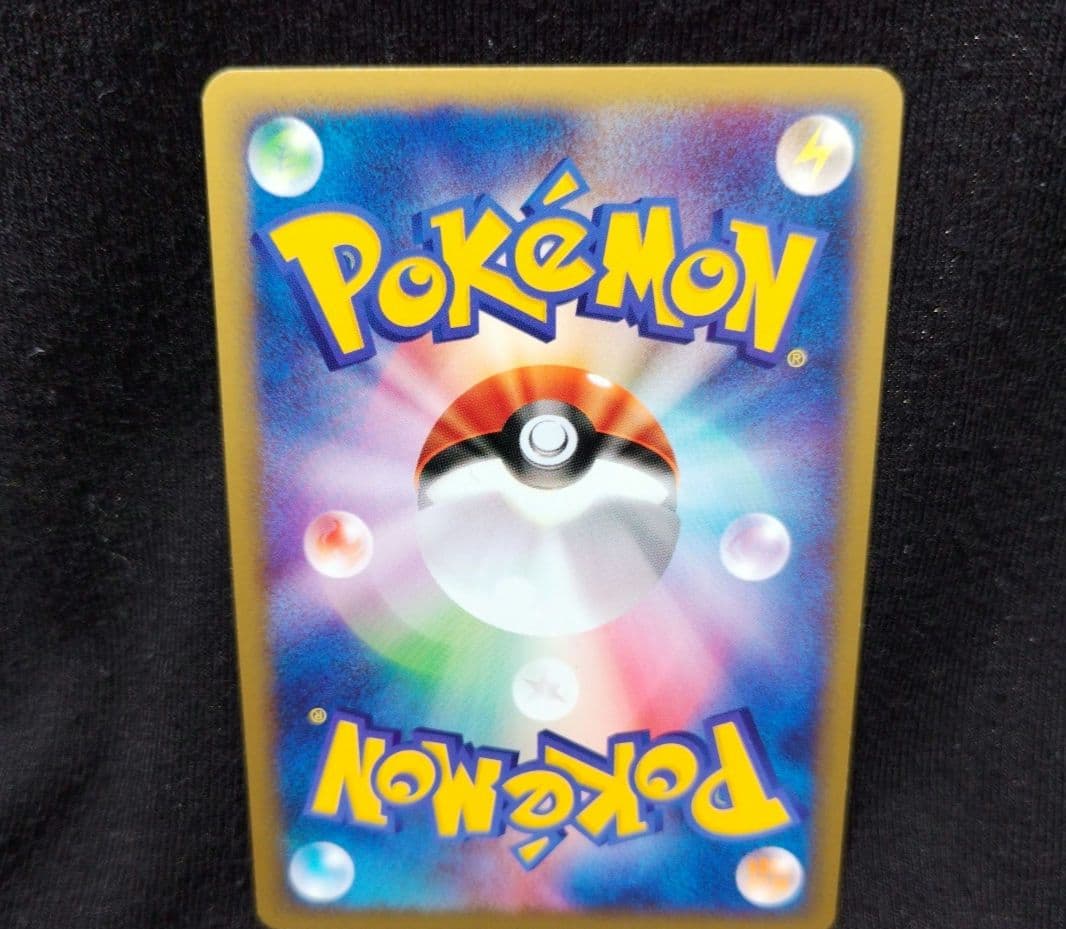 ポケモンカードe カイリュー 126/128 1ED eカード