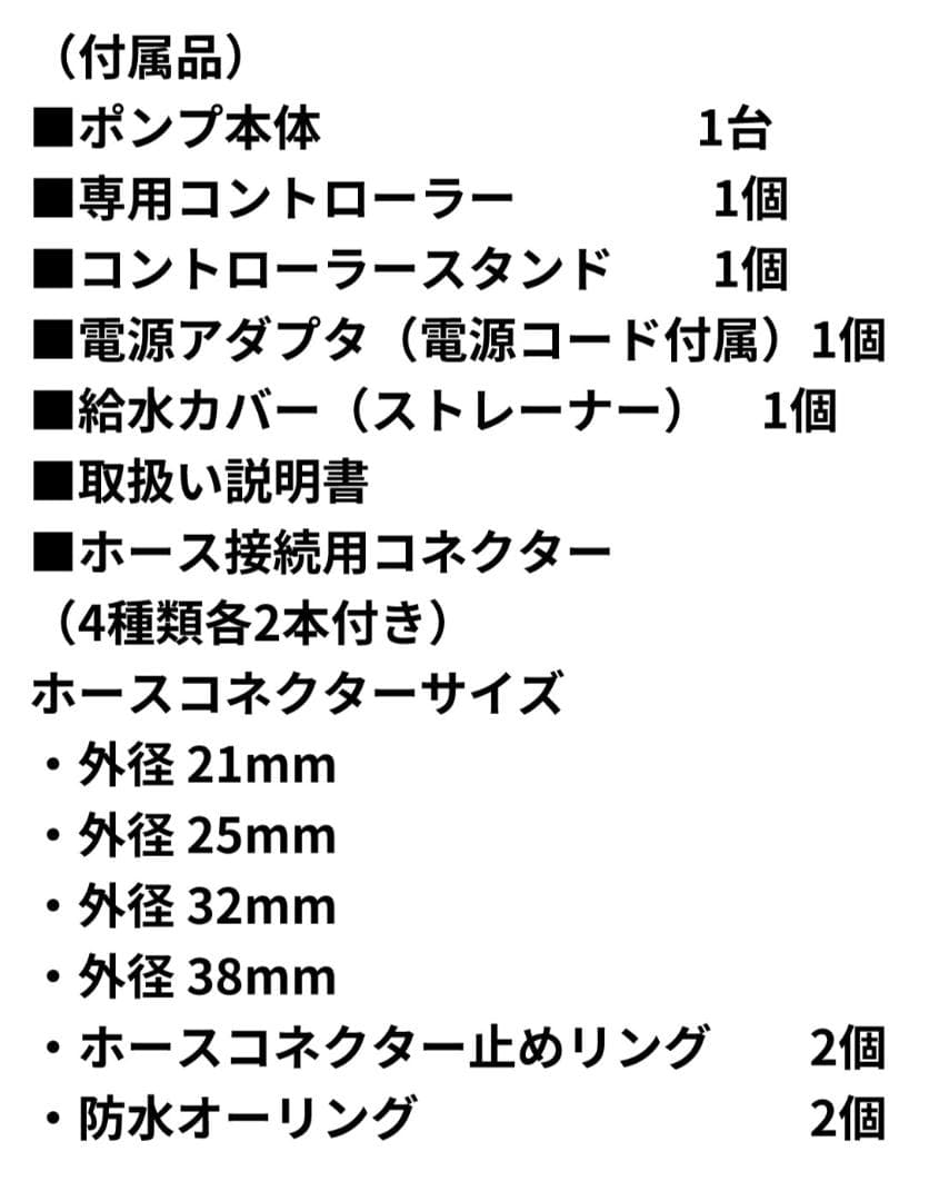 アクアリウム ポンプ 　両陸両用ポンプ　JEBAO社　最新DCポンプ　水中ポンプ