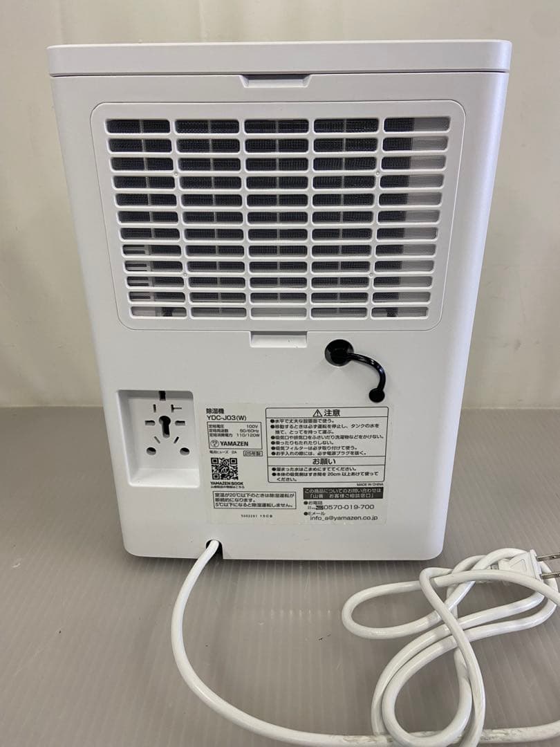 11r19 YAMAZEN 除湿機 YDC-J03(W) 2025年製