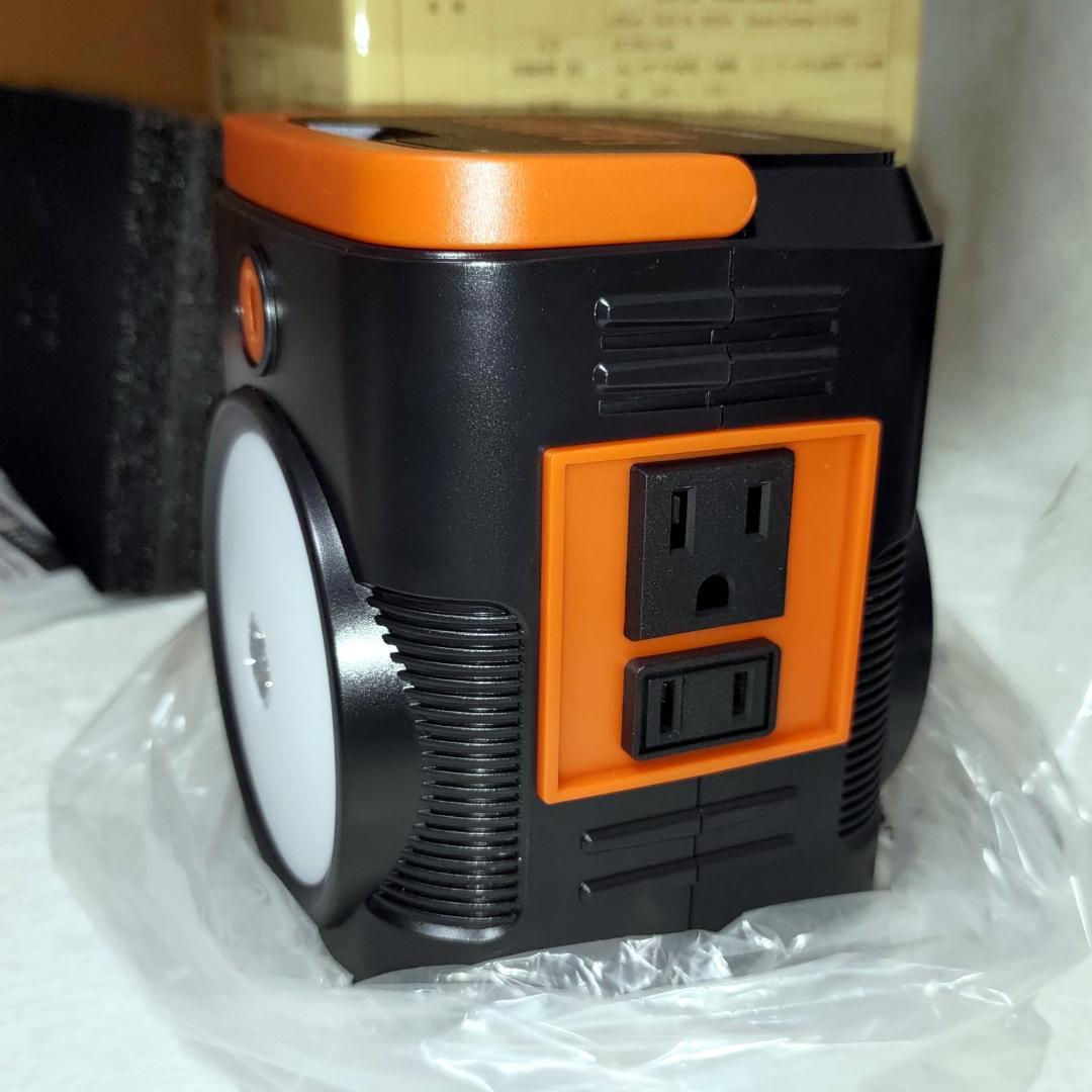 これだけで安心！ 簡単ポータブル電源•ソーラーパネルセットEPB-120SS