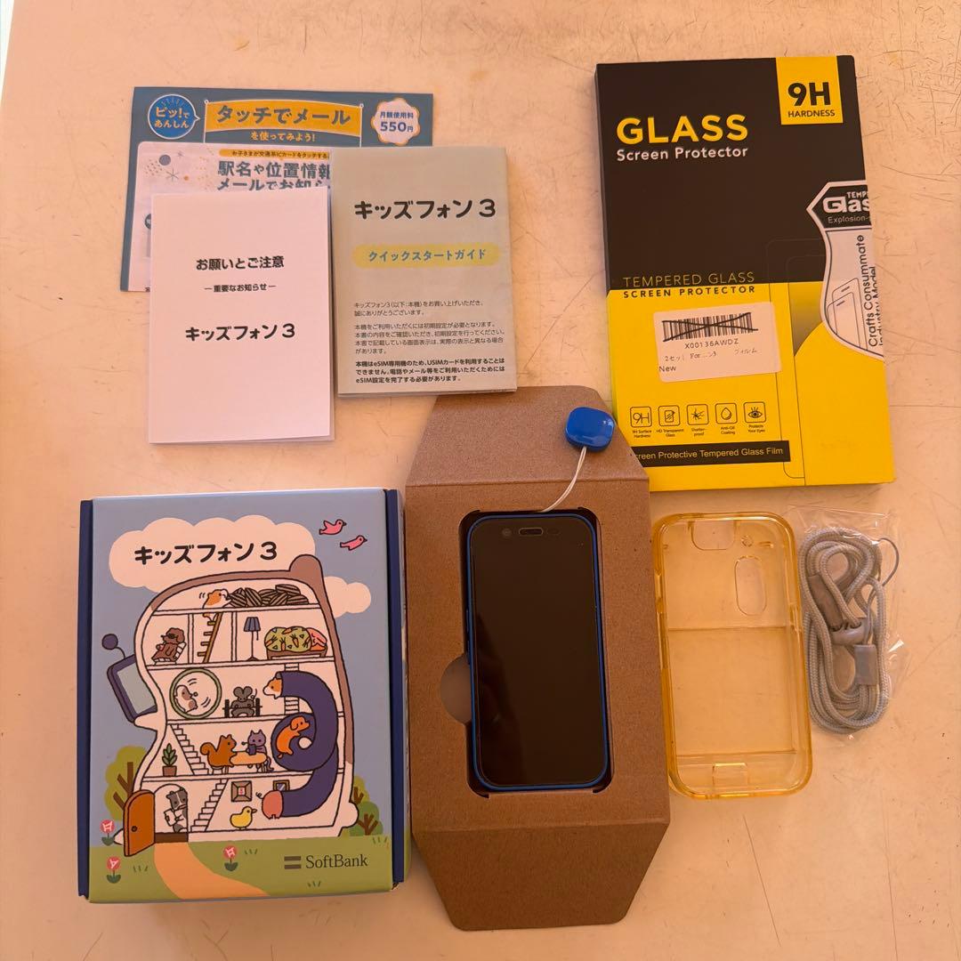 【ru-ho】SoftBank キッズフォン3 本体
