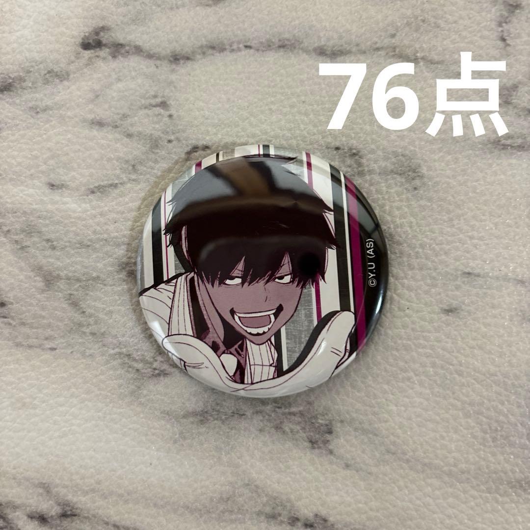 桃源暗鬼 桃角桜介 缶バッジ vol.2 メディコス 原作グッズ 76点