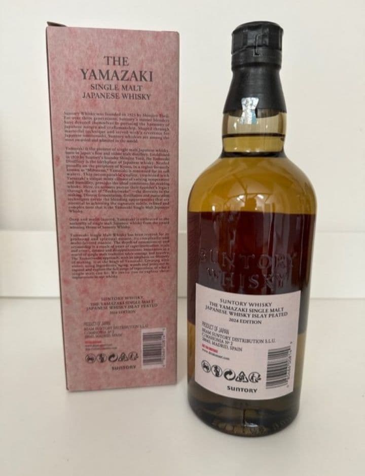 【新品・未開封】 サントリー 山崎 アイラピーテッド 2024 エディション