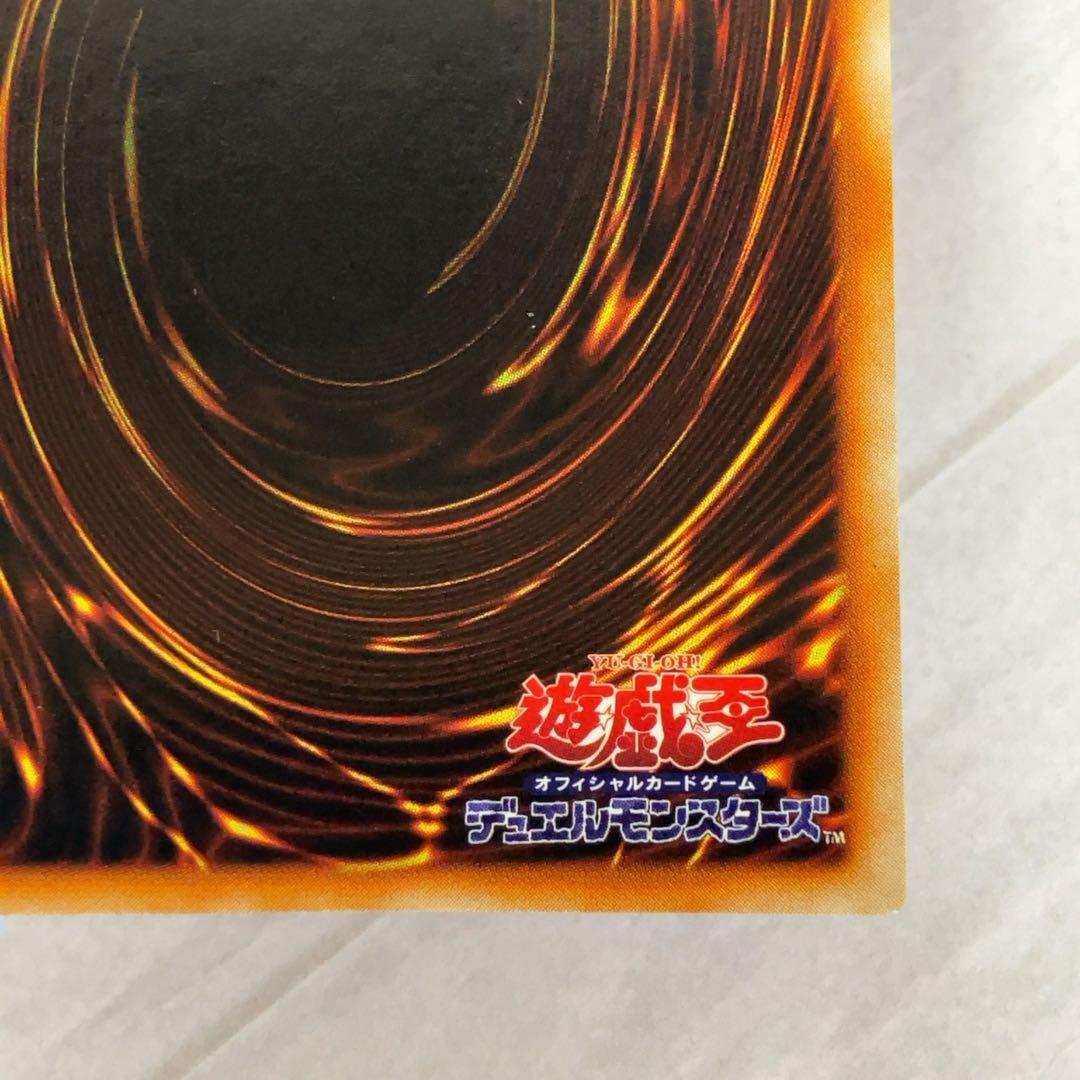 遊戯王カード 鎖付きブーメラン 初期 闇界決闘記 ウルトラレア ⑥