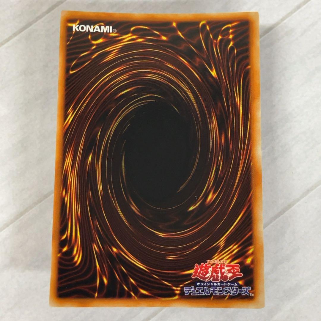 遊戯王カード 鎖付きブーメラン 初期 闇界決闘記 ウルトラレア ⑥