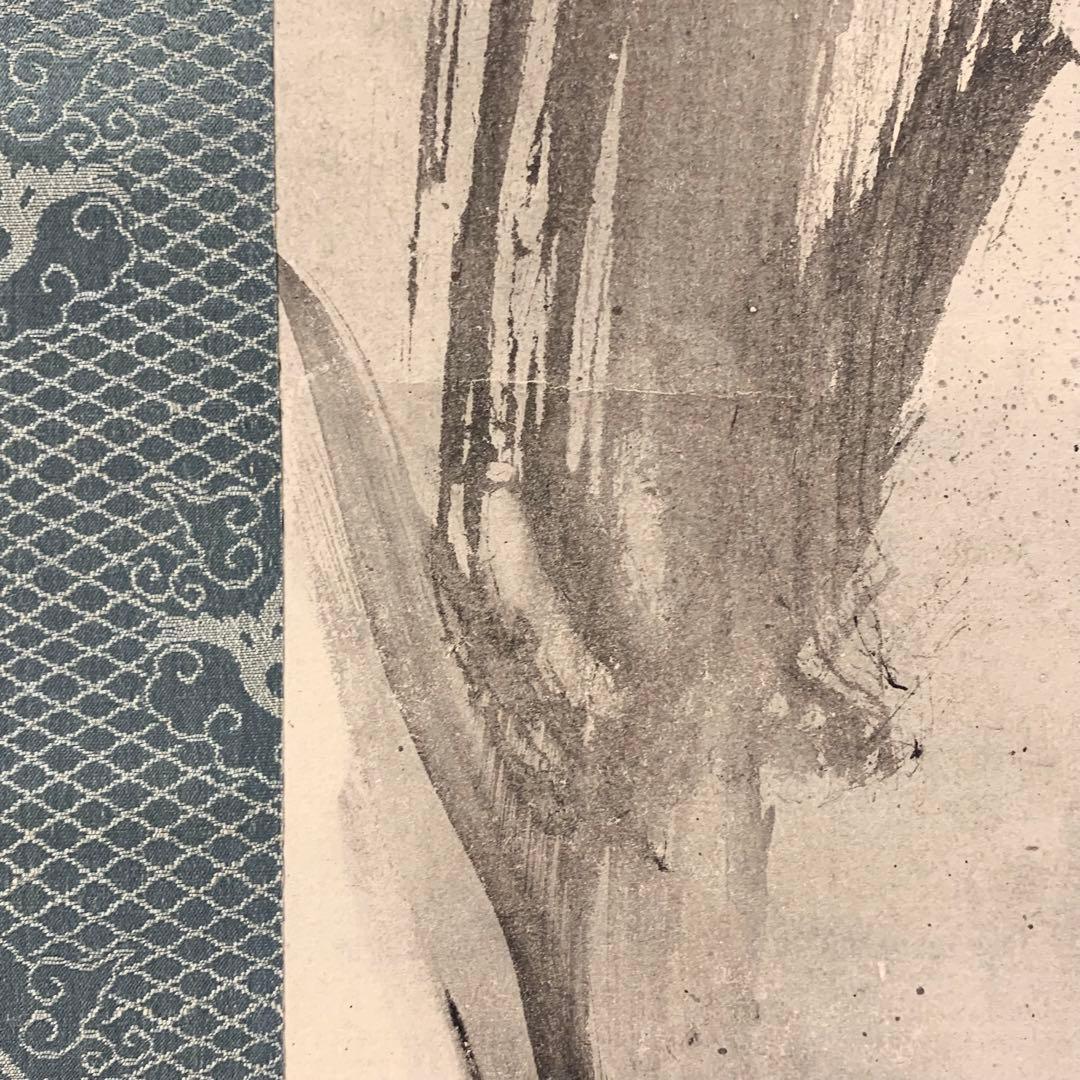 掛軸 狩野探信 虎 水面 水墨画 とら