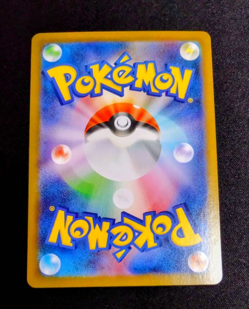 ロケット団のミュウツーex　ミュウex　SAR