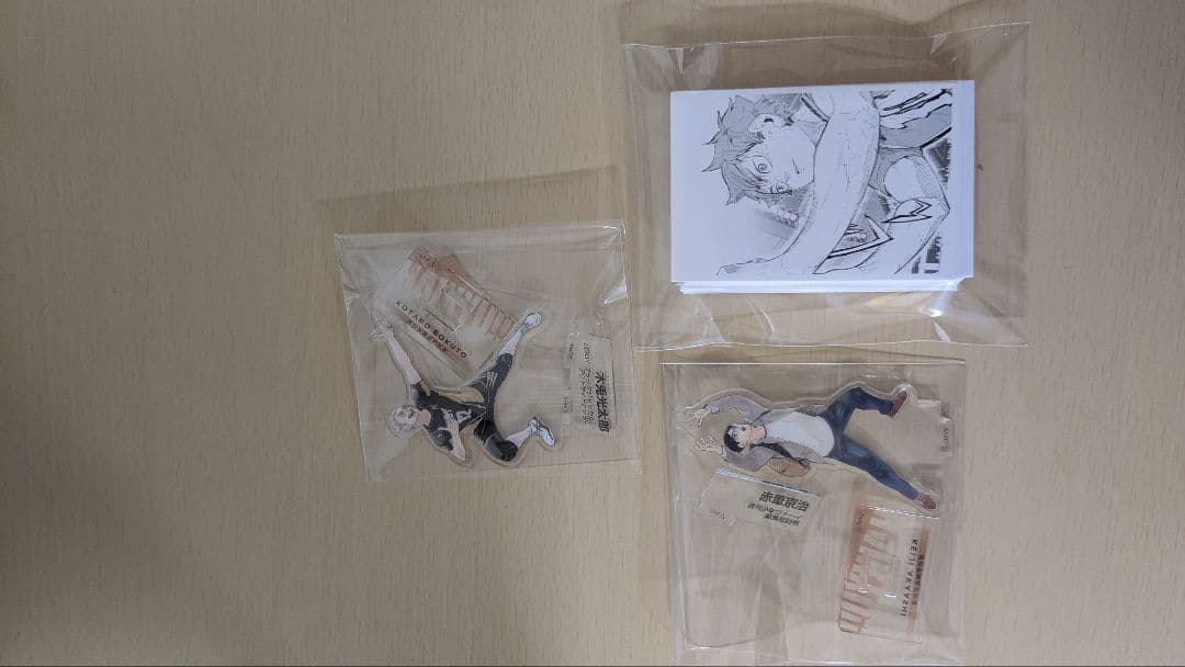 ハイキュー!! 10thクロニクル グッズ同梱版