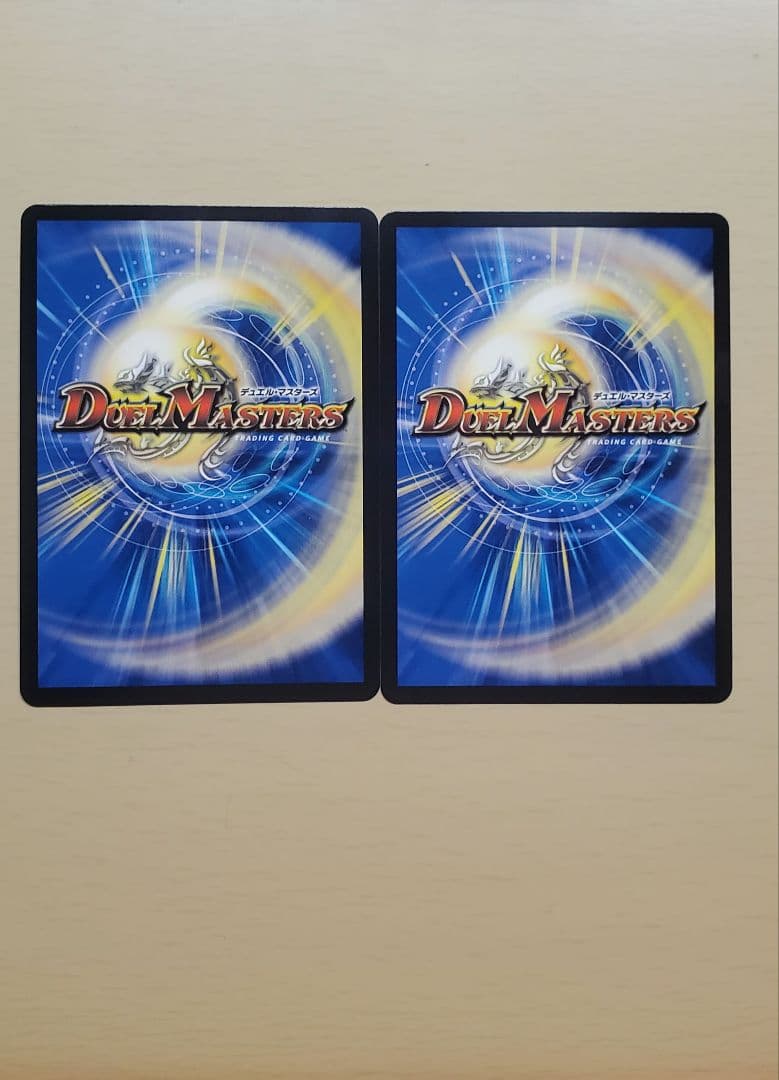 前*田様 双龍覇王 モルトVERSUS 2枚セット